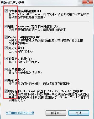 瀏覽器打開網站已完畢但網頁上有錯誤怎么修復 瀏覽器打開網站已完畢但網頁上有錯誤怎么修復