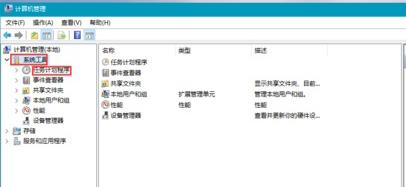win10系統無法切換中文輸入怎么解決 win10系統無法切換中文輸入怎么解決