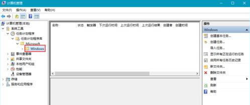 win10系統無法切換中文輸入怎么解決 win10系統無法切換中文輸入怎么解決