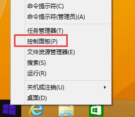 win8系統如何關閉鼠標移動軌跡 win8系統如何關閉鼠標移動軌跡