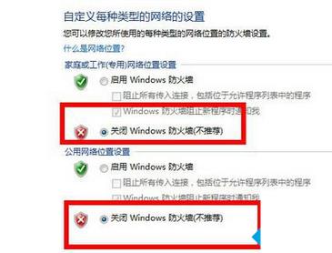 win7系統qq登錄超時怎么辦 win7系統qq登錄超時怎么辦
