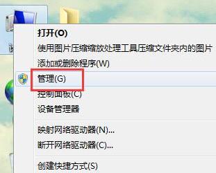 系統提示RPC服務器不可用的解決辦法 系統提示RPC服務器不可用的解決辦法