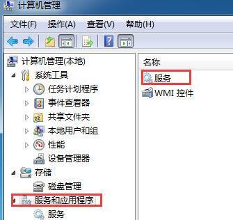 系統提示RPC服務器不可用的解決辦法 系統提示RPC服務器不可用的解決辦法