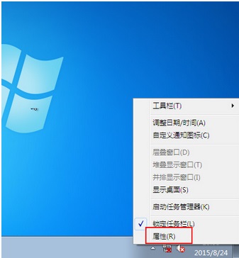 筆記本任務欄電源圖標不見了的解決辦法 筆記本任務欄電源圖標不見了的解決辦法