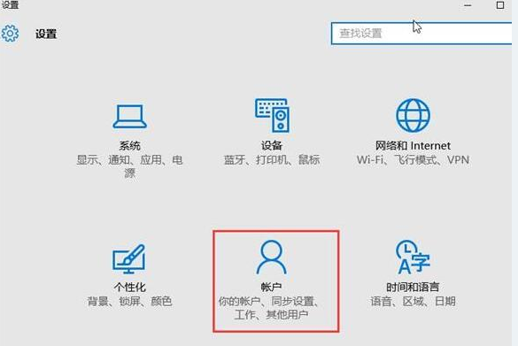 win10系統(tǒng)忘記PIN密碼的解決辦法 win10系統(tǒng)忘記PIN密碼的解決辦法