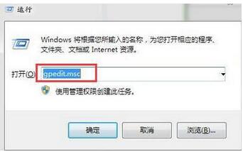 win7啟動任務管理器灰色無法啟動如何解決 win7啟動任務管理器灰色無法啟動如何解決