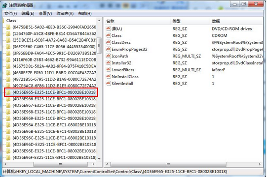 win7 設備管理器有黃色感嘆號的解決辦法 win7 設備管理器有黃色感嘆號的解決辦法