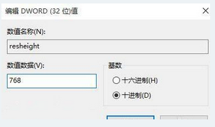 win10系統玩游戲兩邊黑屏怎么辦 win10系統玩游戲兩邊黑屏怎么辦