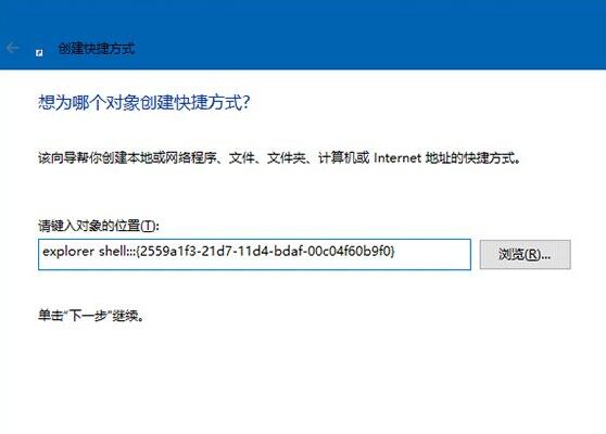 win10將運行固定到開始菜單的技巧 win10將運行固定到開始菜單的技巧