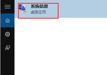 如何查看win10是否支持Hyper-V虛擬機 如何查看win10是否支持Hyper-V虛擬機