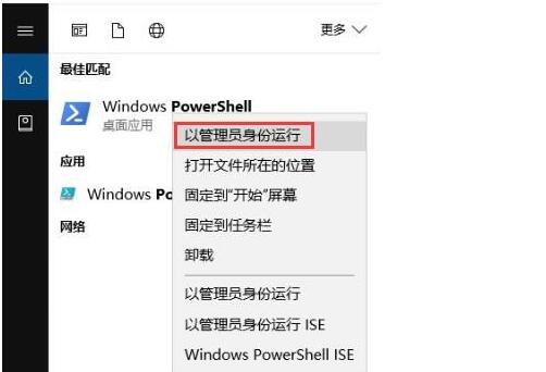 win10卸載內(nèi)置應(yīng)用如何一鍵恢復(fù) win10卸載內(nèi)置應(yīng)用如何一鍵恢復(fù)