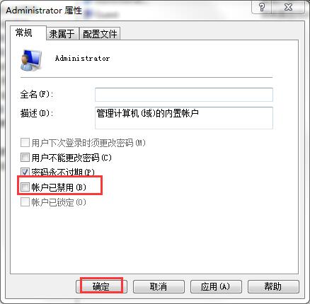 筆記本電腦啟動項無法更改的解決方法 筆記本電腦啟動項無法更改的解決方法