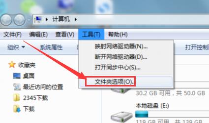 win7系統(tǒng)硬盤格式化提示無(wú)法操作的解決辦法 win7系統(tǒng)硬盤格式化提示無(wú)法操作的解決辦法