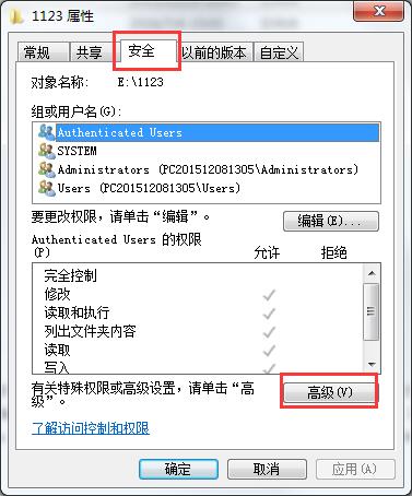 win7系統(tǒng)硬盤格式化提示無(wú)法操作的解決辦法 win7系統(tǒng)硬盤格式化提示無(wú)法操作的解決辦法