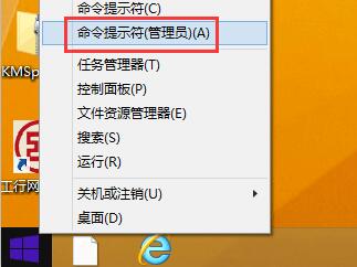 win8提示錯誤代碼0x800706b9的修復方法 win8提示錯誤代碼0x800706b9的修復方法