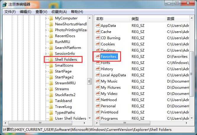 瀏覽器收藏夾保存到u盤的技巧 瀏覽器收藏夾保存到u盤的技巧