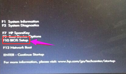 惠普筆記本如何設置U盤啟動 惠普筆記本如何設置U盤啟動