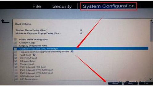 惠普筆記本如何設置U盤啟動 惠普筆記本如何設置U盤啟動