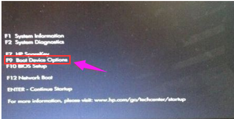 惠普筆記本如何設置U盤啟動 惠普筆記本如何設置U盤啟動