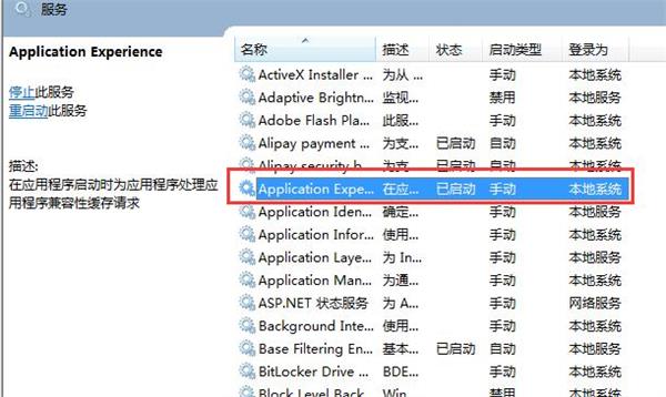 win7系統刪除文件速度慢怎么解決 win7系統刪除文件速度慢怎么解決