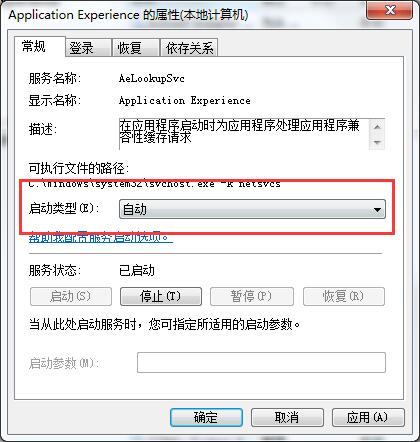 win7系統刪除文件速度慢怎么解決 win7系統刪除文件速度慢怎么解決