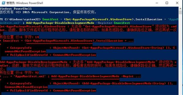 win10系統(tǒng)開始菜單亂碼怎么解決 win10系統(tǒng)開始菜單亂碼怎么解決