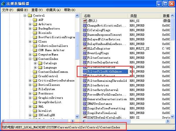xp系統搜索不到文件的解決辦法 xp系統搜索不到文件的解決辦法