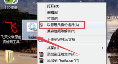 win7系統(tǒng)快捷方式箭頭恢復(fù)技巧 win7系統(tǒng)快捷方式箭頭恢復(fù)技巧