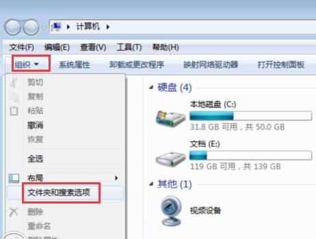 筆記本打開(kāi)文件夾老是彈出新窗口的解決方法 筆記本打開(kāi)文件夾老是彈出新窗口的解決方法