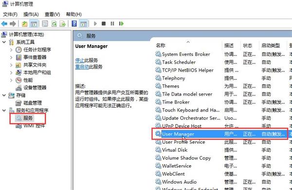 筆記本開機(jī)提示關(guān)鍵錯(cuò)誤修復(fù)的方法