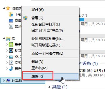 win8系統(tǒng)關(guān)閉視覺特效提升性能的技巧 win8系統(tǒng)關(guān)閉視覺特效提升性能的技巧