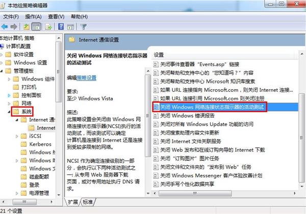 筆記本無線網沒有訪問權限怎么解決 筆記本無線網沒有訪問權限怎么解決