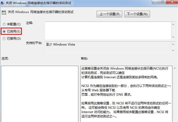 筆記本無線網沒有訪問權限怎么解決 筆記本無線網沒有訪問權限怎么解決