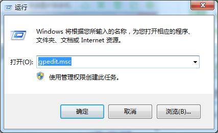 筆記本本地連接屬性不能打開的解決辦法 筆記本本地連接屬性不能打開的解決辦法