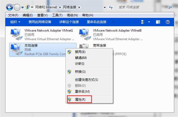 筆記本如何解決多重網(wǎng)絡(luò)無法上網(wǎng)問題 筆記本如何解決多重網(wǎng)絡(luò)無法上網(wǎng)問題