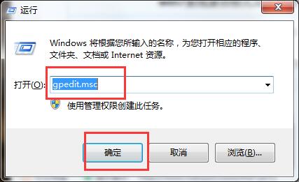 win7系統兼容模式開啟技巧 win7系統兼容模式開啟技巧