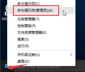win10沒有快速啟動功能的修復辦法 win10沒有快速啟動功能的修復辦法