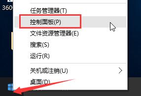 win10沒有快速啟動功能的修復辦法 win10沒有快速啟動功能的修復辦法