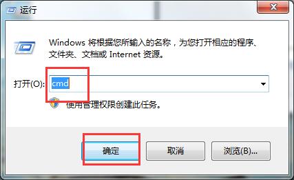 win7系統cmd顯示中文亂碼怎么解決 win7系統cmd顯示中文亂碼怎么解決