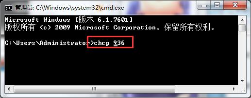 win7系統cmd顯示中文亂碼怎么解決 win7系統cmd顯示中文亂碼怎么解決