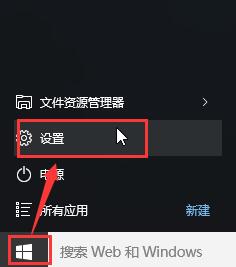 win10安全刪除硬件選項不見了怎么找回 win10安全刪除硬件選項不見了怎么找回