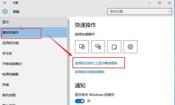 win10安全刪除硬件選項不見了怎么找回 win10安全刪除硬件選項不見了怎么找回