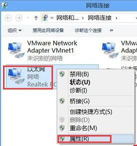 win8關掉網絡身份驗證的方法 win8關掉網絡身份驗證的方法
