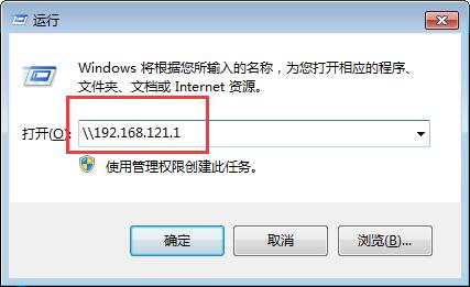 win7系統添加網絡打印機的方法 win7系統添加網絡打印機的方法