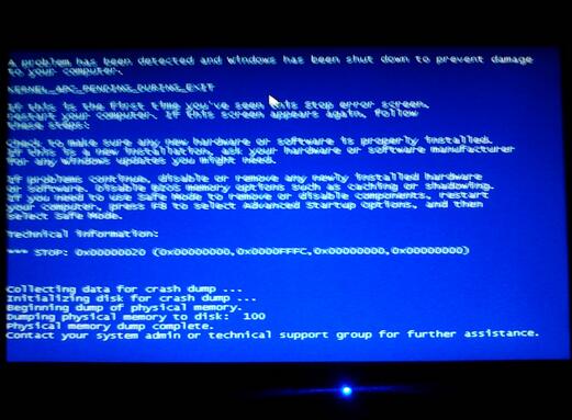 電腦進(jìn)入pe藍(lán)屏解決方法 電腦進(jìn)入pe藍(lán)屏解決方法