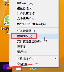 win8系統字體成亂碼還原辦法