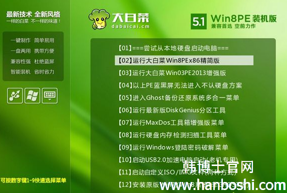 筆記本重裝系統方法詳解 筆記本重裝系統方法詳解