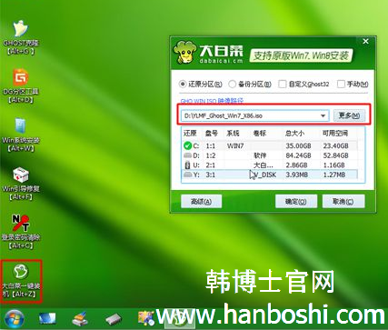 筆記本重裝系統方法詳解 筆記本重裝系統方法詳解