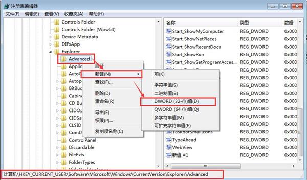 筆記本右鍵菜單增添加密文件夾技巧 筆記本右鍵菜單增添加密文件夾技巧