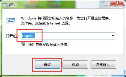 win7預覽窗口模糊的解決辦法 win7預覽窗口模糊的解決辦法